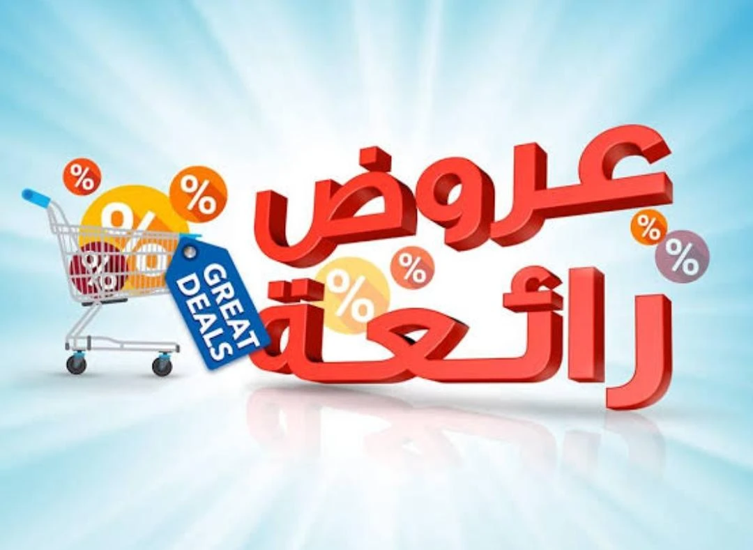 بهارات وتوابل