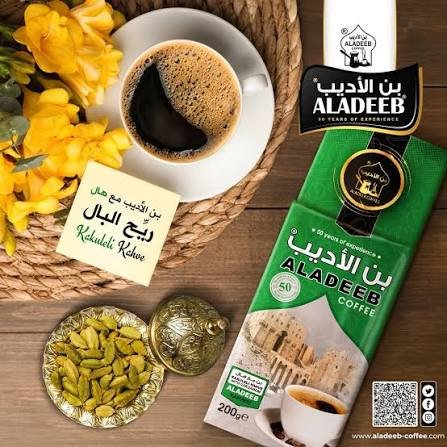 بن الاديب اكسترا