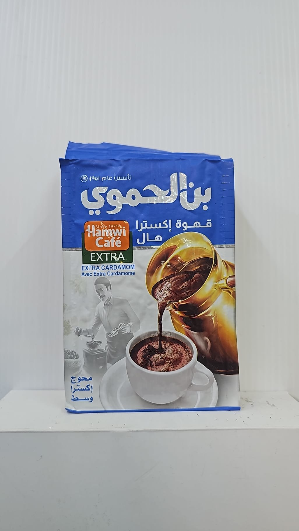 (Hamwi)