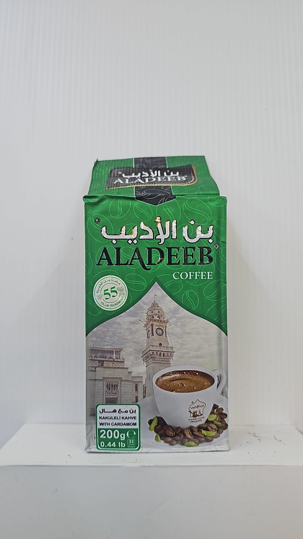(Aladeeb)