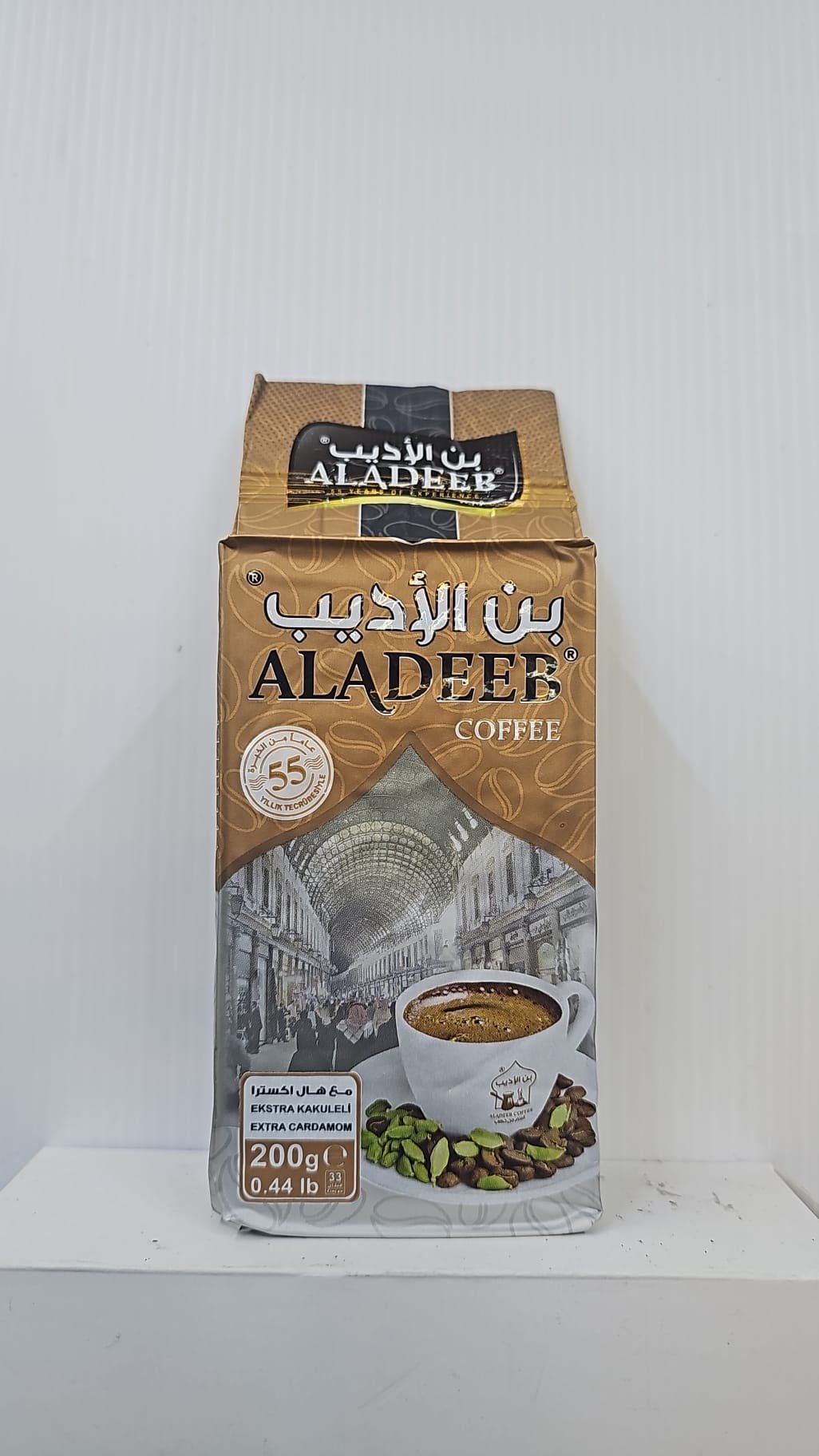 (Aladeeb)
