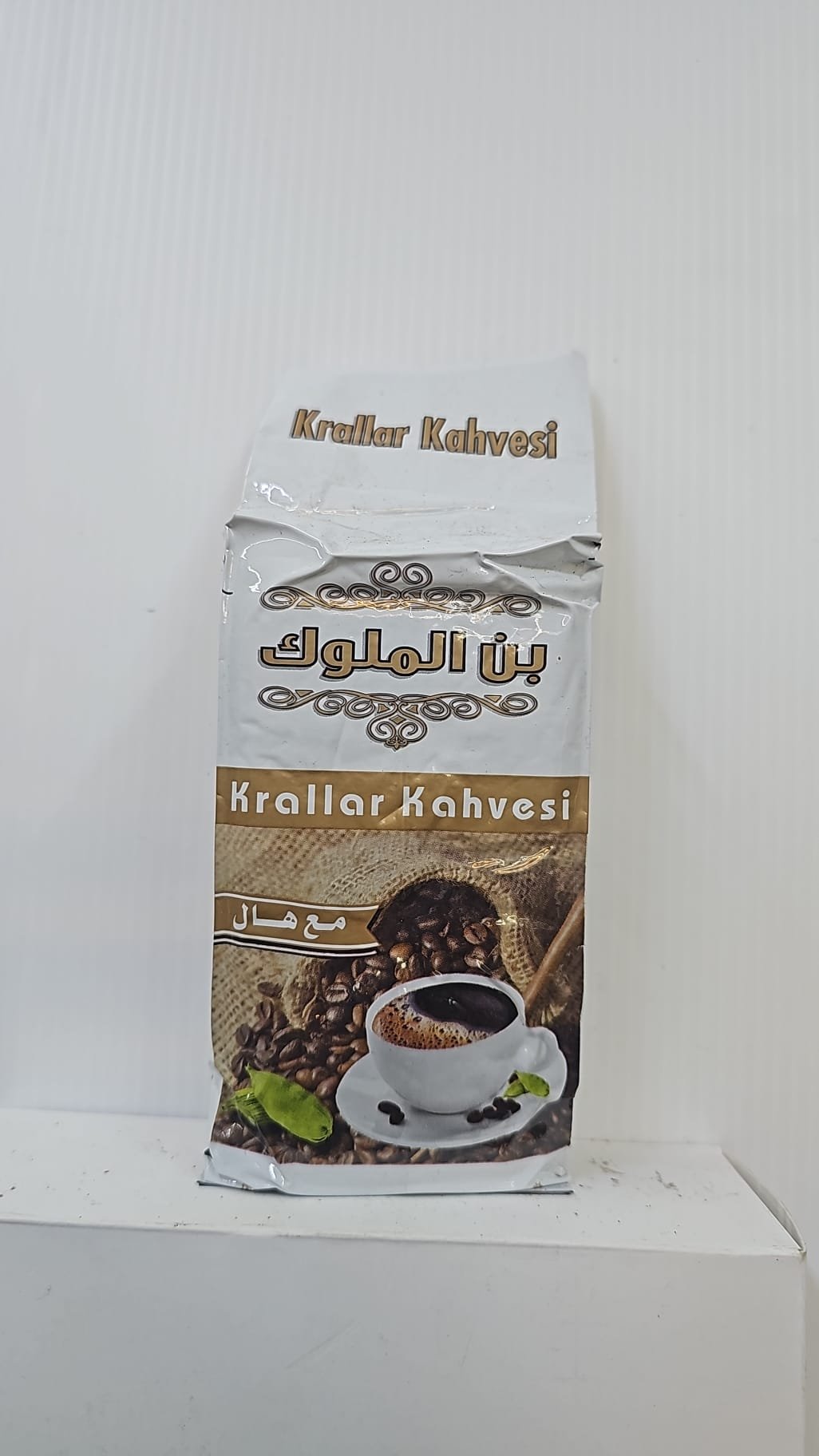 (Almuluk)