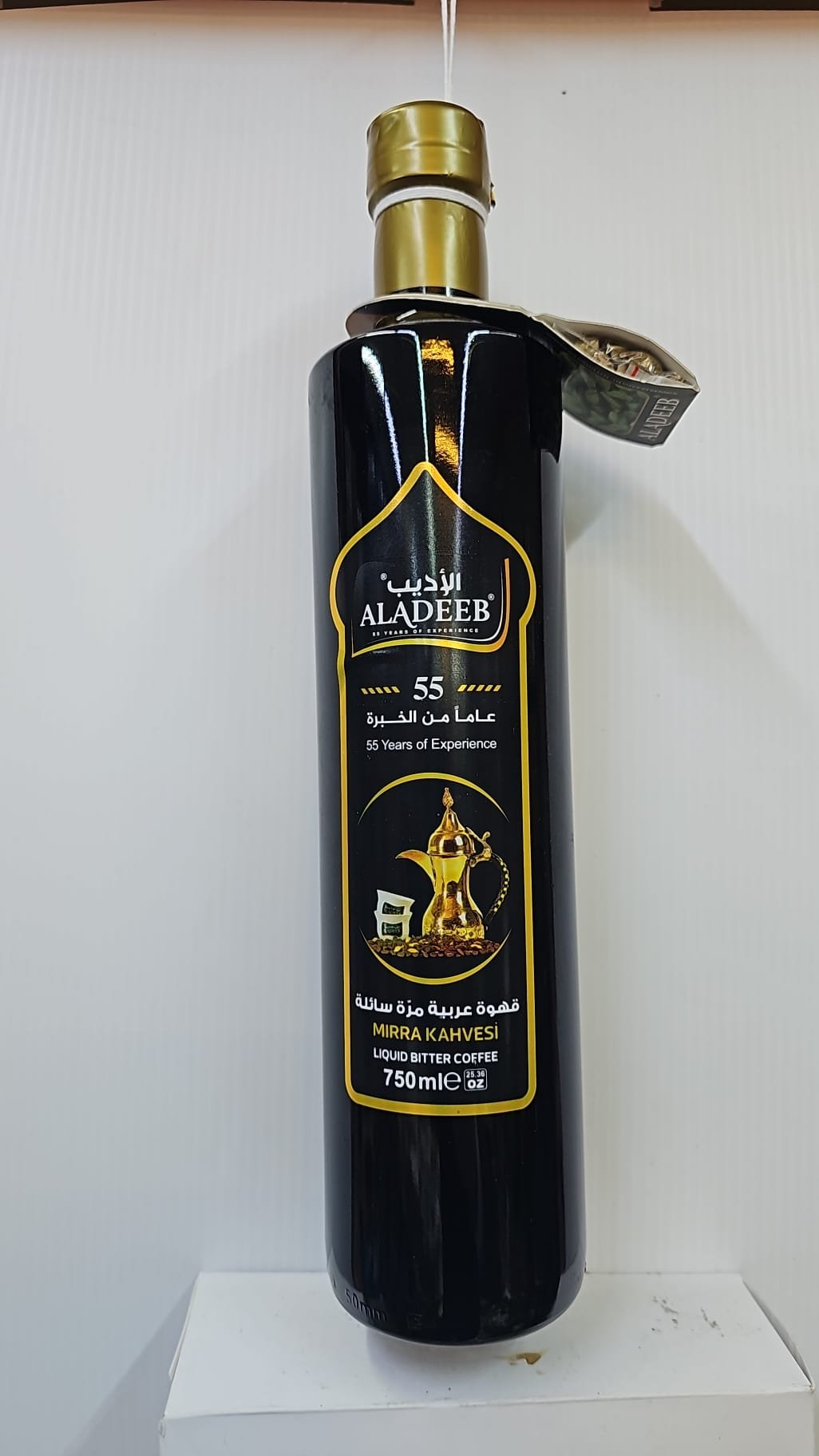(Aladeeb)