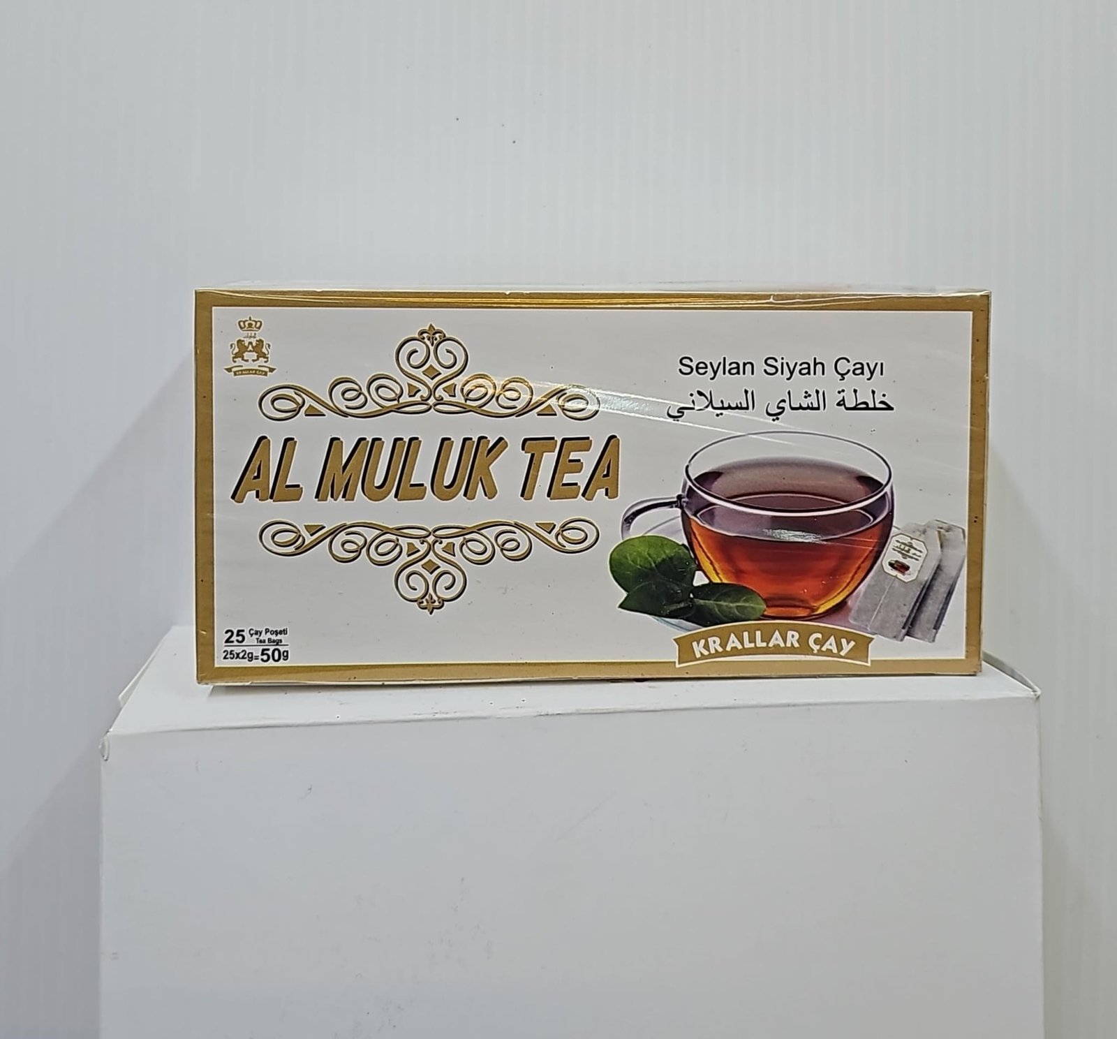 (Al muluk)