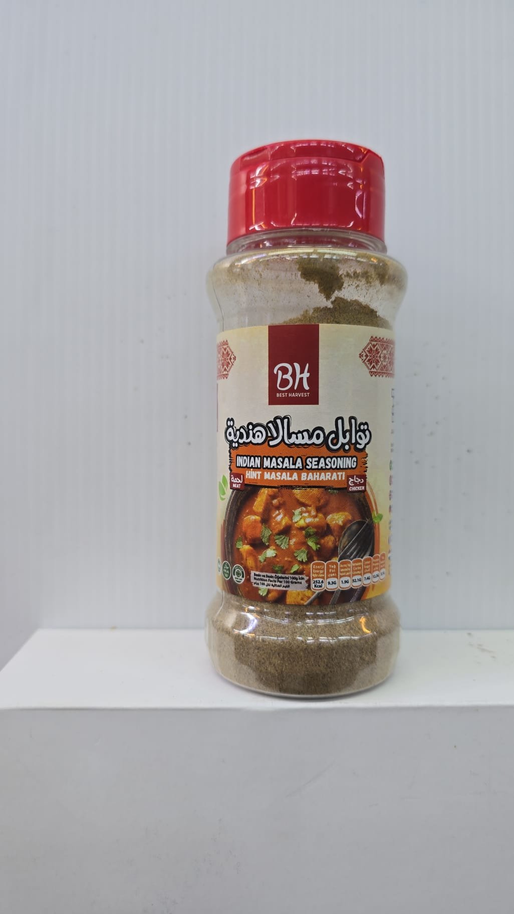 (ماجي)