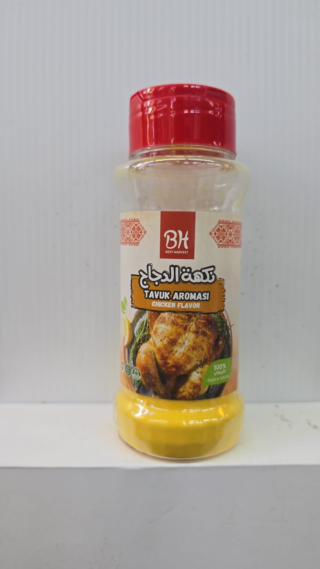 (ماجي)