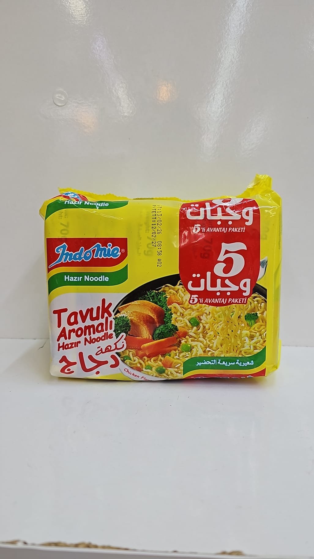 اندومي دجاج