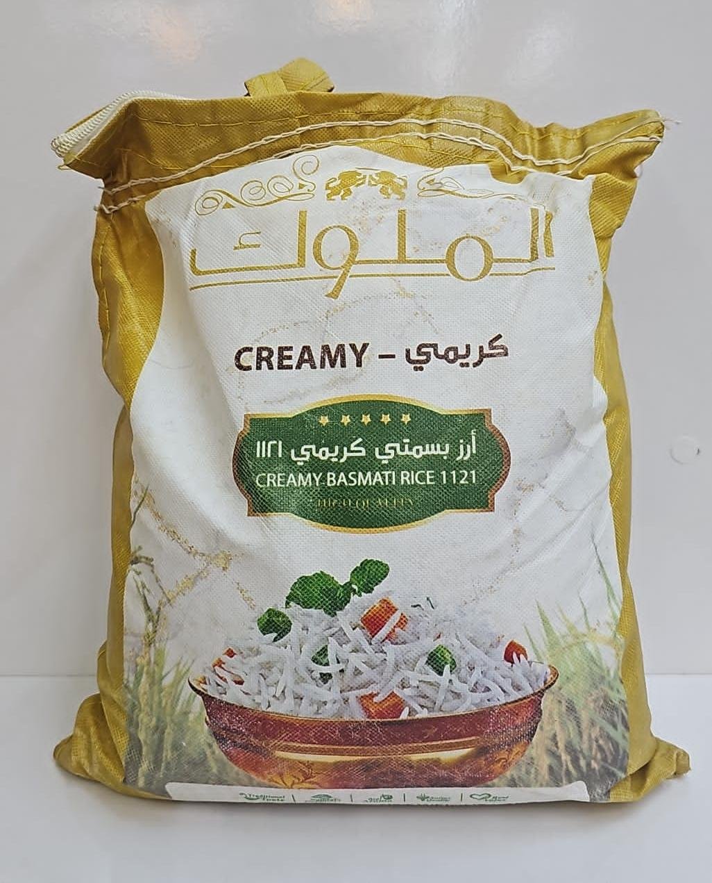 (أرز الملوك)
