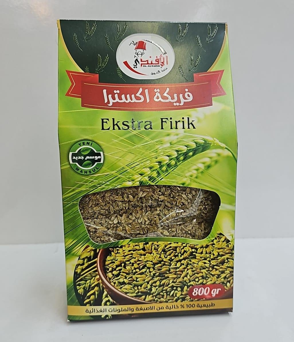 (فريكة الأفندي)