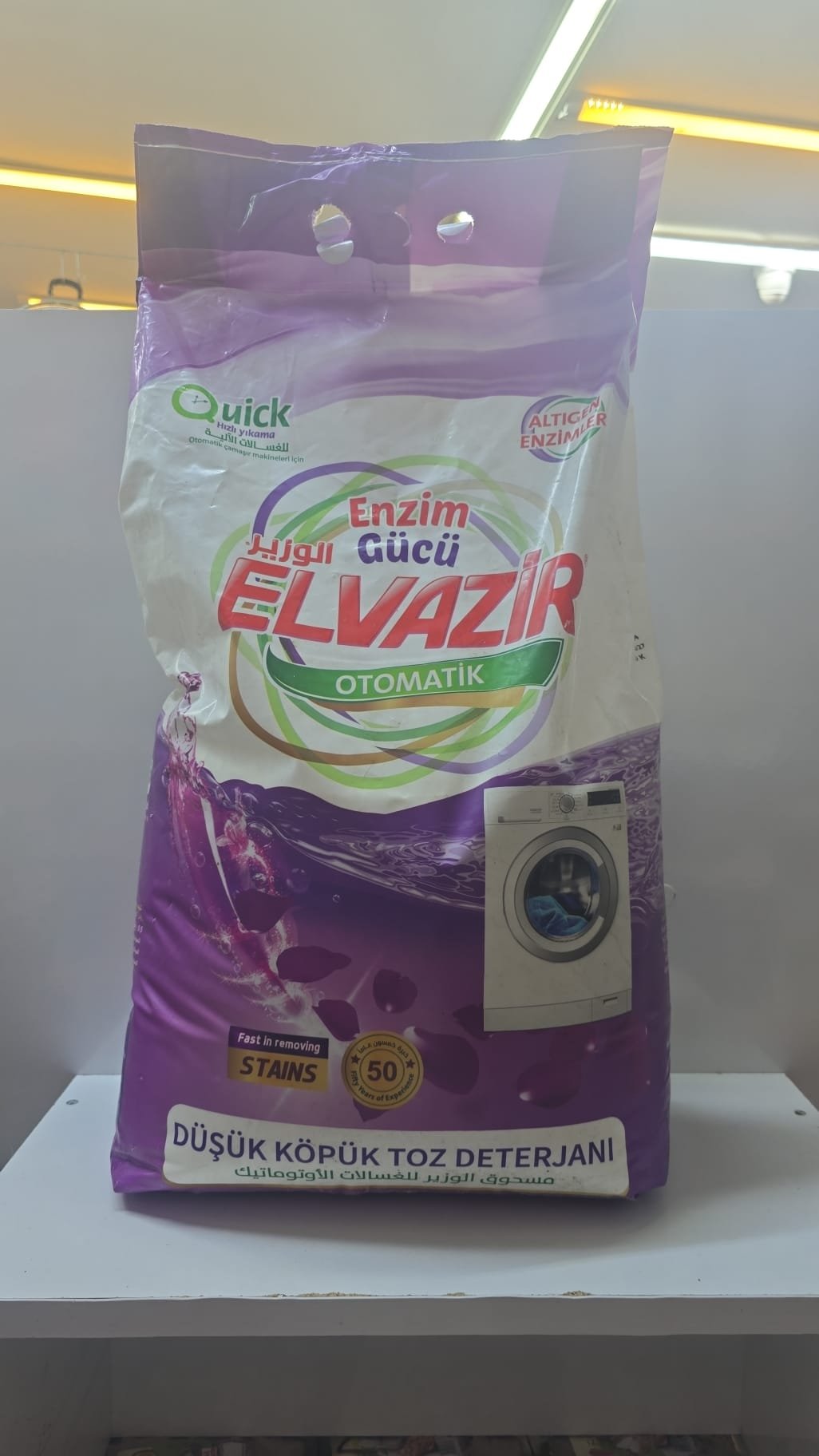 (Elvazir)