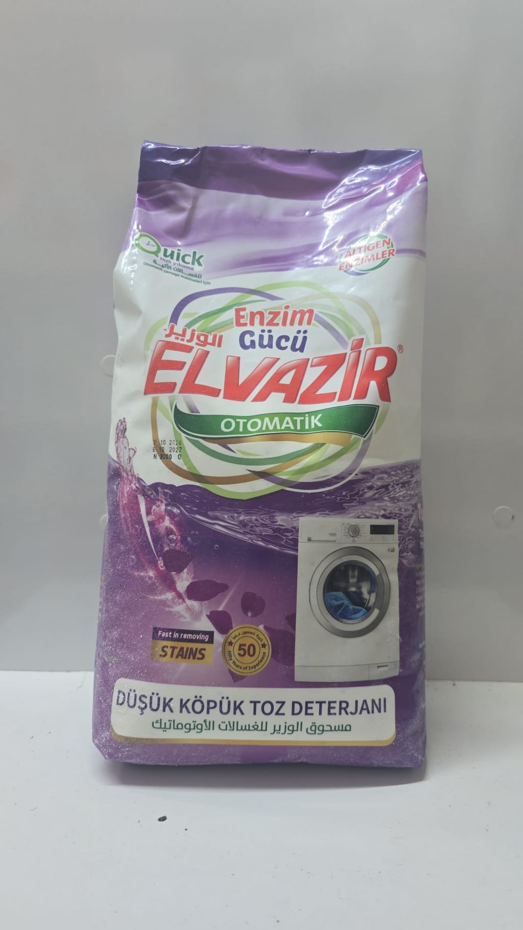 (Elvazir)