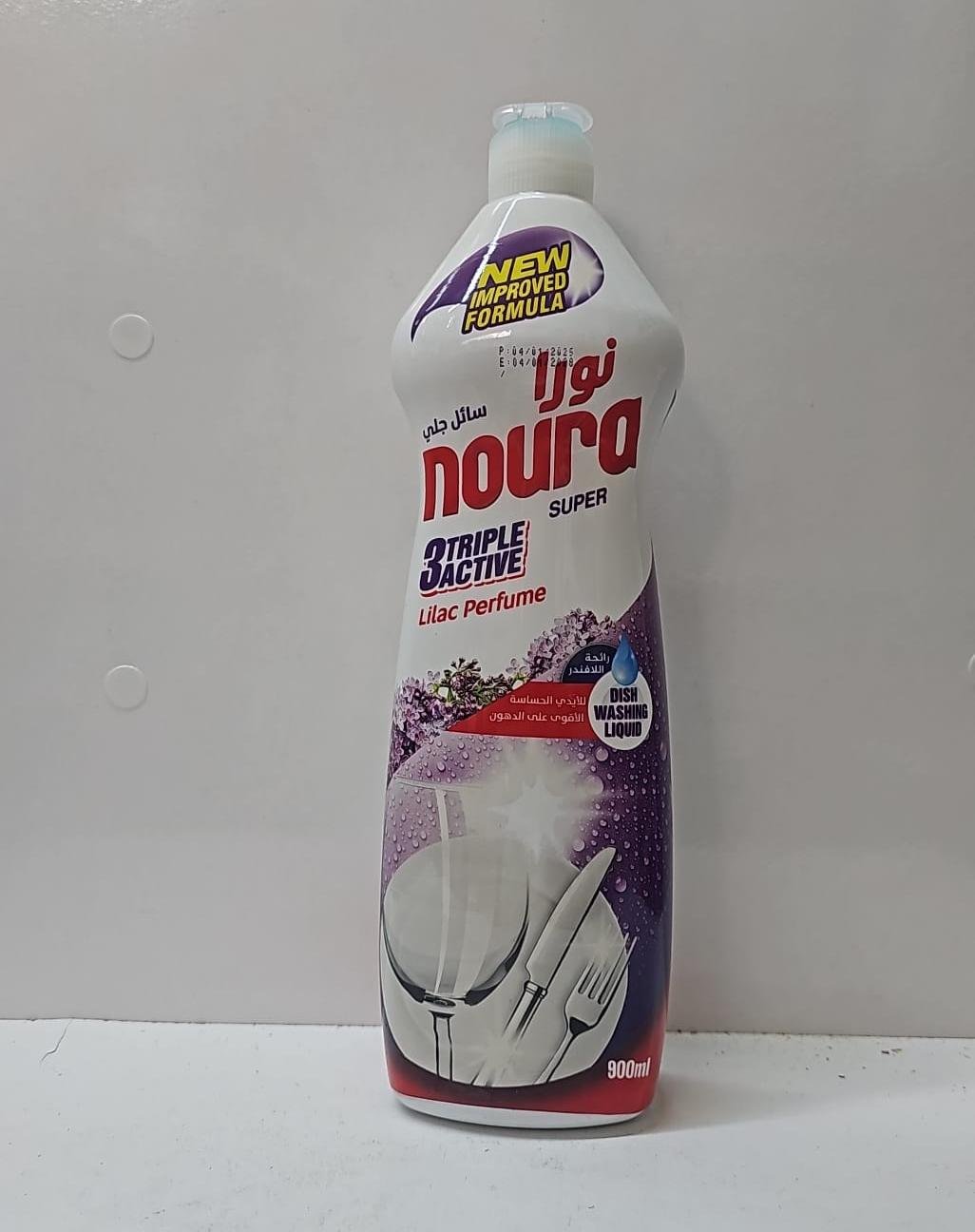 (Noura)