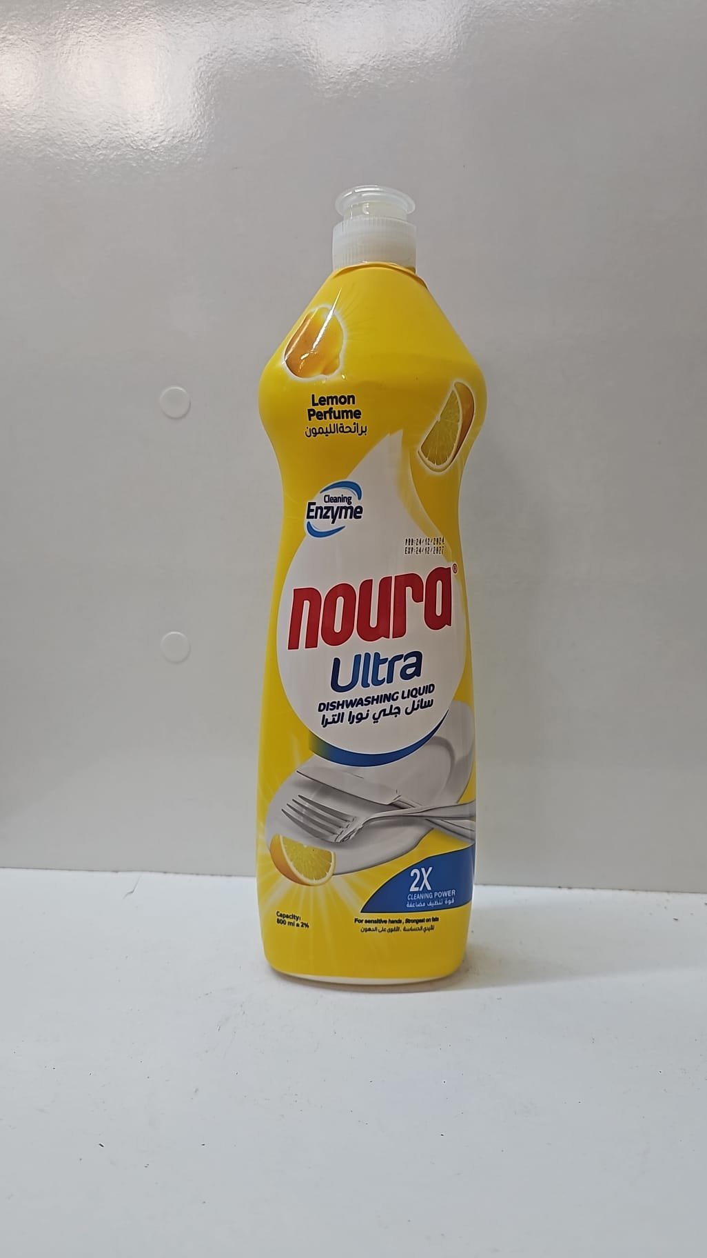 (Noura)
