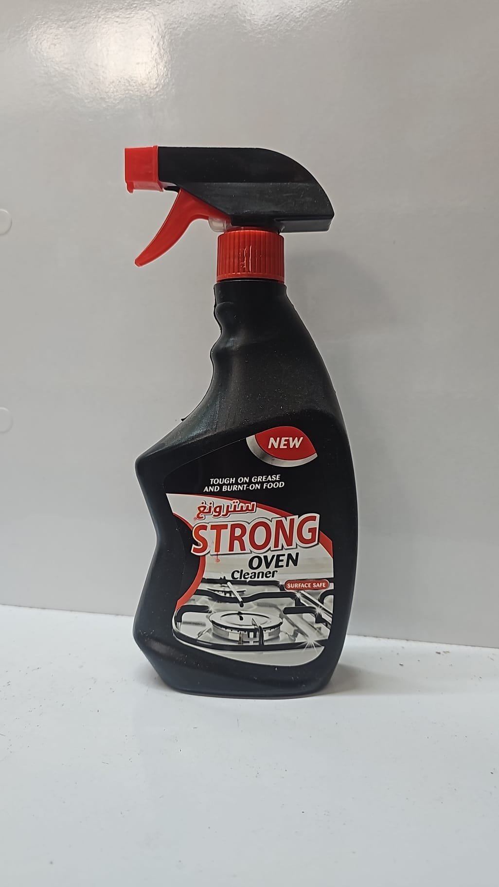 (Strong)