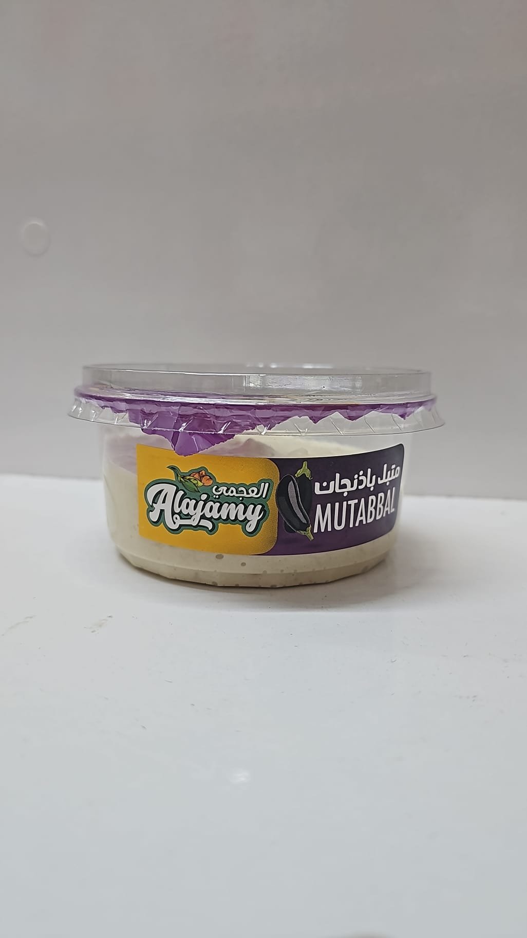 (Alajamy)