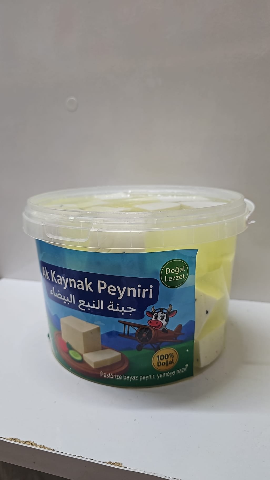 ( جبنة مكعبات)