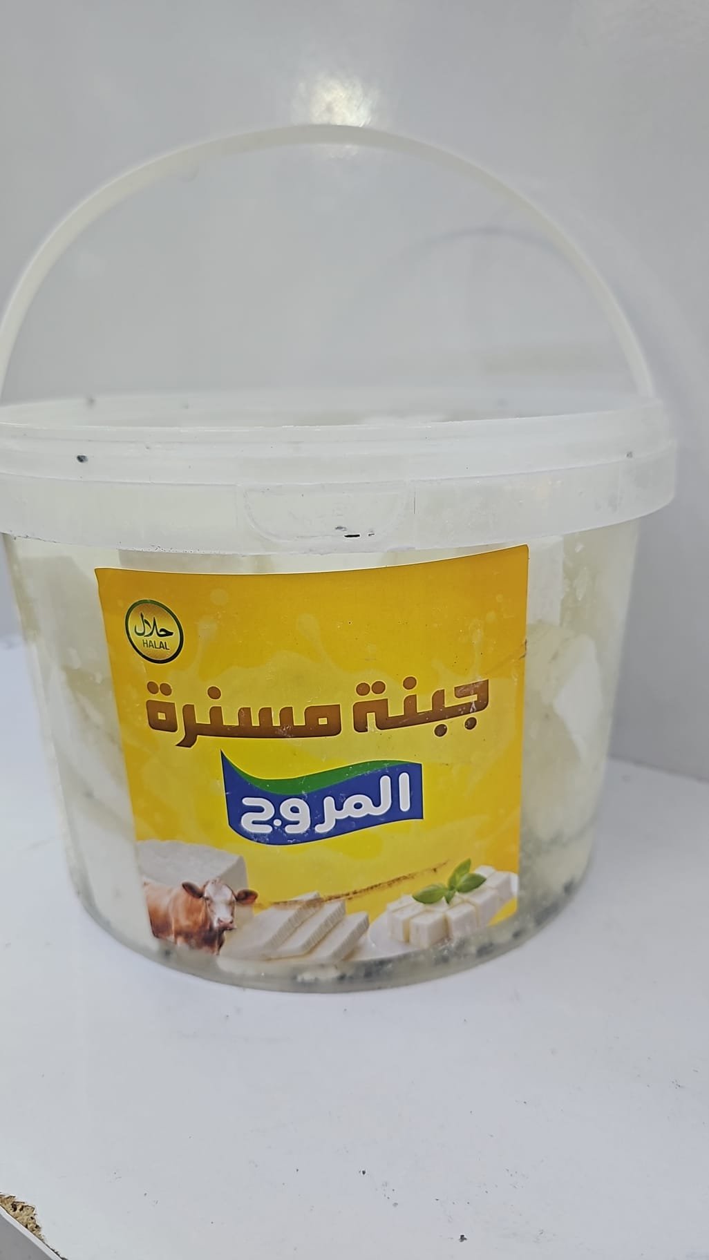(جبنة مسنرة)