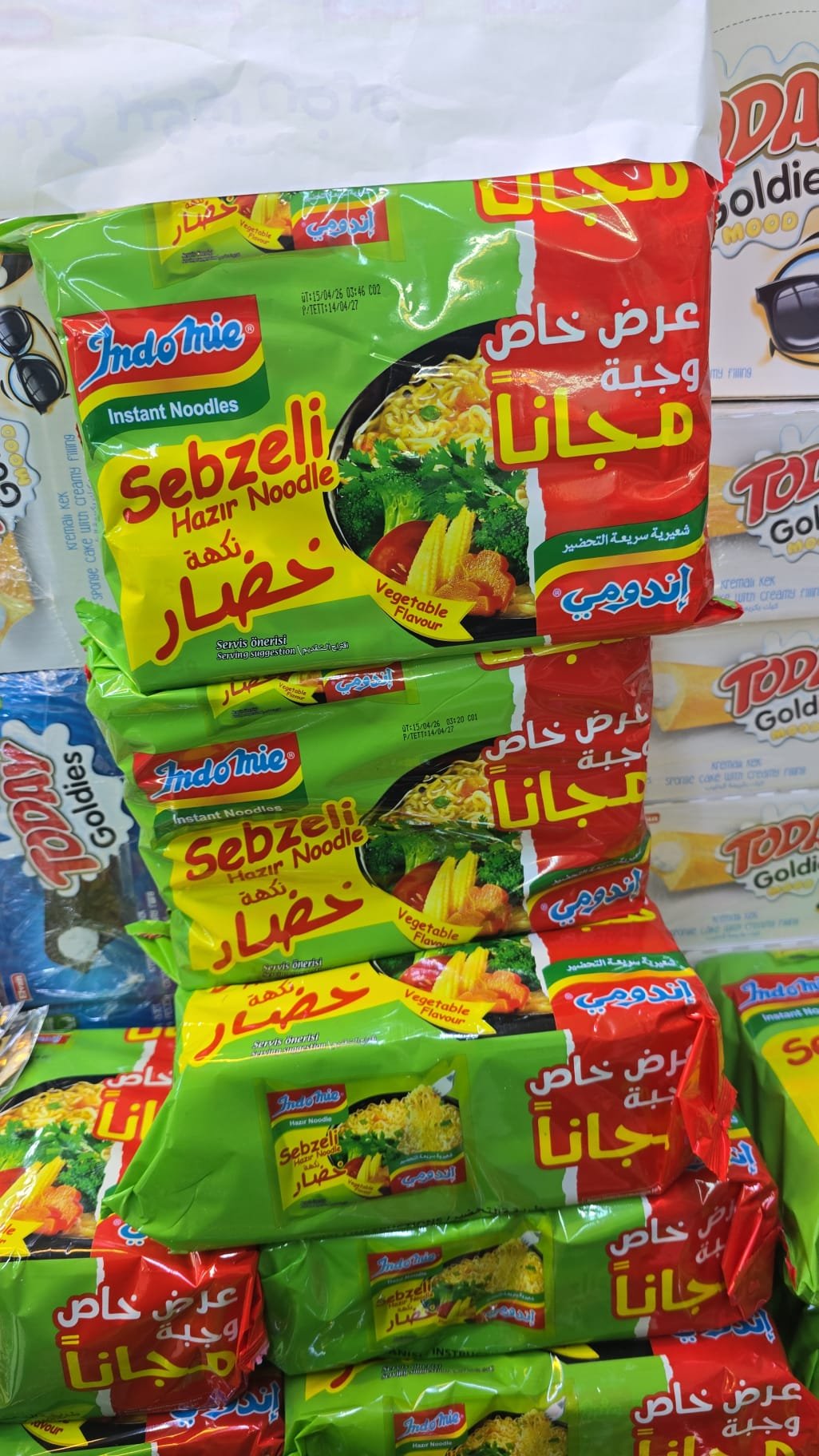 (أندومي)