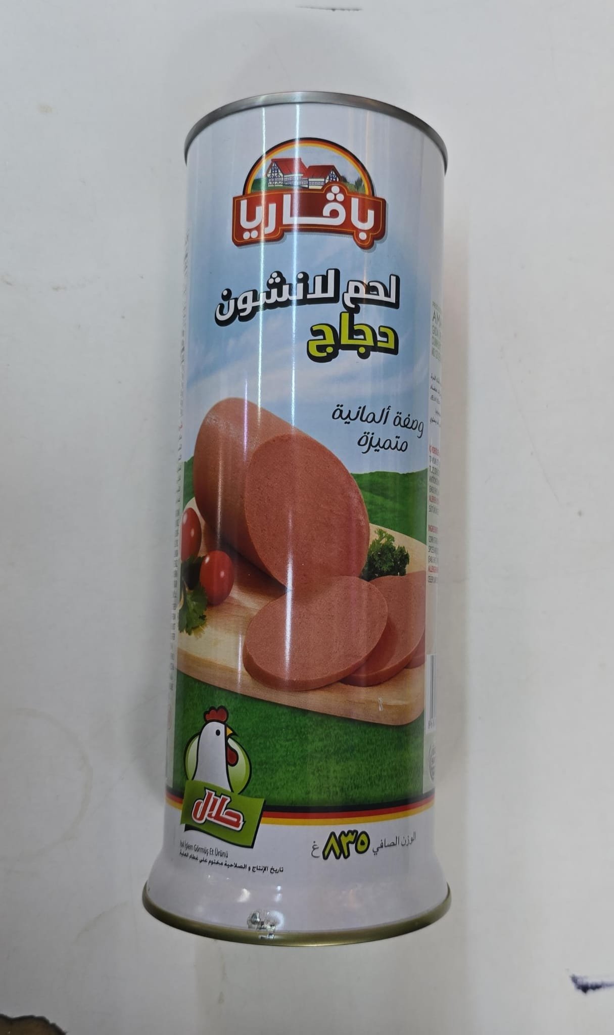 (مرتديلا)